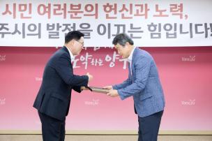 시민 포상의 날 의 사진