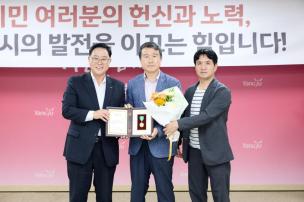 시민 포상의 날 의 사진