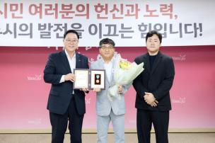 시민 포상의 날 의 사진