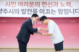시민 포상의 날 의 사진