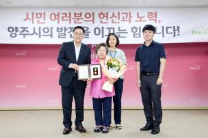 시민 포상의 날 의 사진