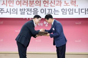 시민 포상의 날 의 사진