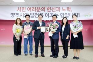 시민 포상의 날 의 사진