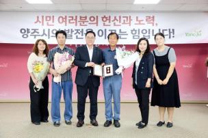 시민 포상의 날 의 사진