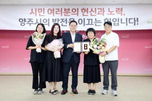 시민 포상의 날 의 사진