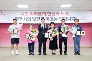 시민 포상의 날 의 사진