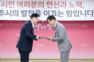 시민 포상의 날 의 사진