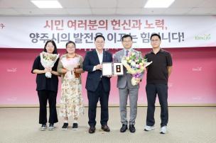 시민 포상의 날 의 사진