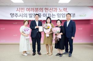 시민 포상의 날 의 사진