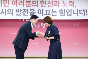 시민 포상의 날 의 사진