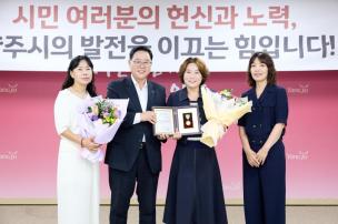 시민 포상의 날 의 사진