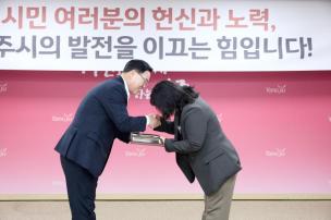 시민 포상의 날 의 사진