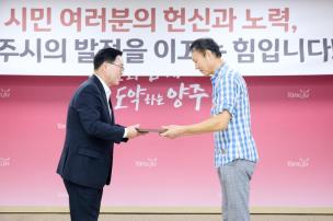 시민 포상의 날 의 사진