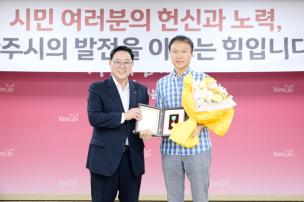 시민 포상의 날 의 사진