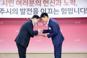 시민 포상의 날 의 사진