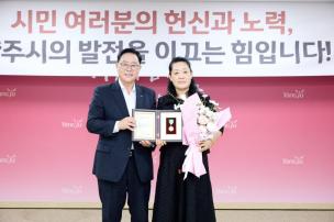 시민 포상의 날 의 사진