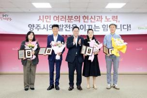 시민 포상의 날 의 사진