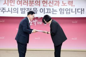 시민 포상의 날 의 사진