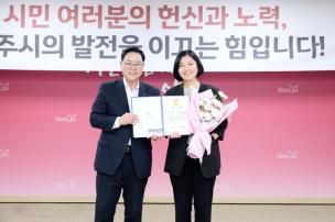 시민 포상의 날 의 사진