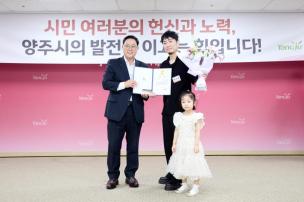 시민 포상의 날 의 사진