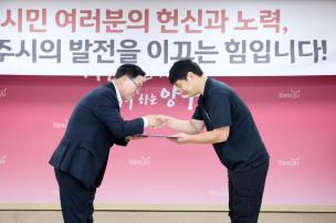 시민 포상의 날 의 사진