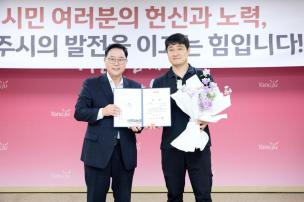 시민 포상의 날 의 사진