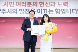 시민 포상의 날 의 사진