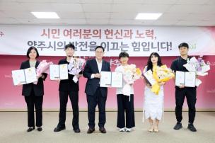시민 포상의 날 의 사진