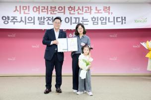 시민 포상의 날 의 사진