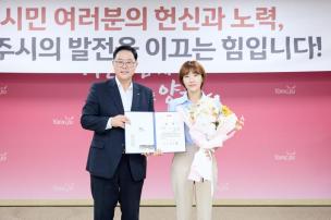 시민 포상의 날 의 사진