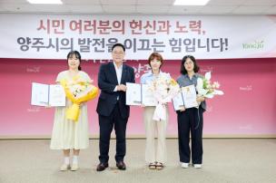 시민 포상의 날 의 사진
