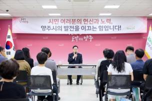시민 포상의 날 의 사진
