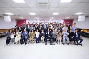 시민 포상의 날 의 사진
