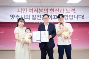 시민 포상의 날 의 사진