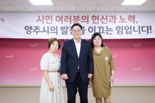 시민 포상의 날 의 사진