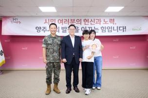 시민 포상의 날 의 사진