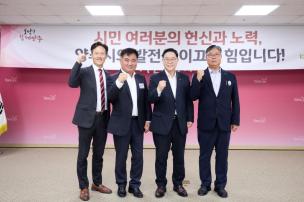시민 포상의 날 의 사진