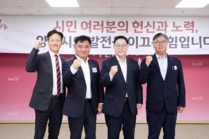 시민 포상의 날 의 사진