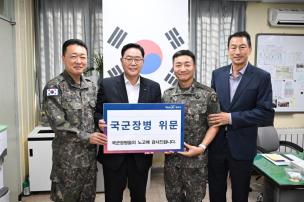 추석명절 제43관리대대 위문 사진