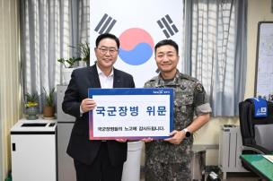 추석명절 제43관리대대 위문 의 사진