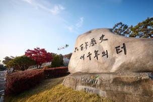 양주시청 이미지 사진