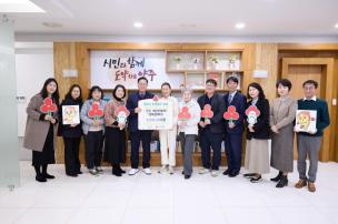 사회적경제 및 베이비부머 행복캠퍼스 기부식 사진