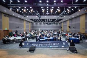 경기도 시각장애인 예술제 사진