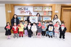 공립베네스트 어린이집 기부식 사진