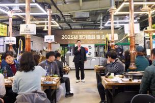 중소기업연합회 정기총회 및 송년회 사진