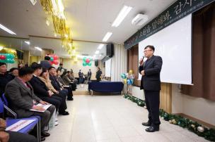 옥정종합사회복지관 송년행사 사진