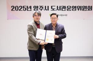 도서관 운영위원회 의 사진