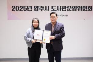 도서관 운영위원회 의 사진