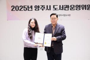 도서관 운영위원회 의 사진