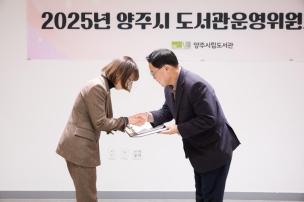 도서관 운영위원회 의 사진